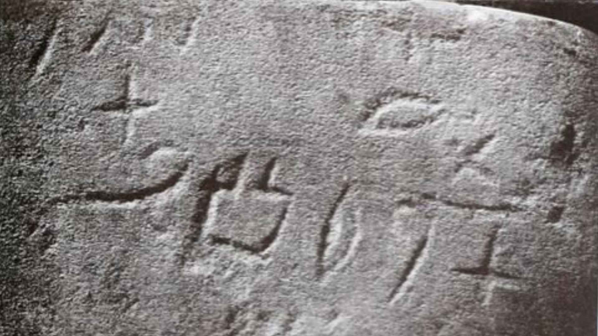 Inscription en proto-alphabet découverte par F. Petrie