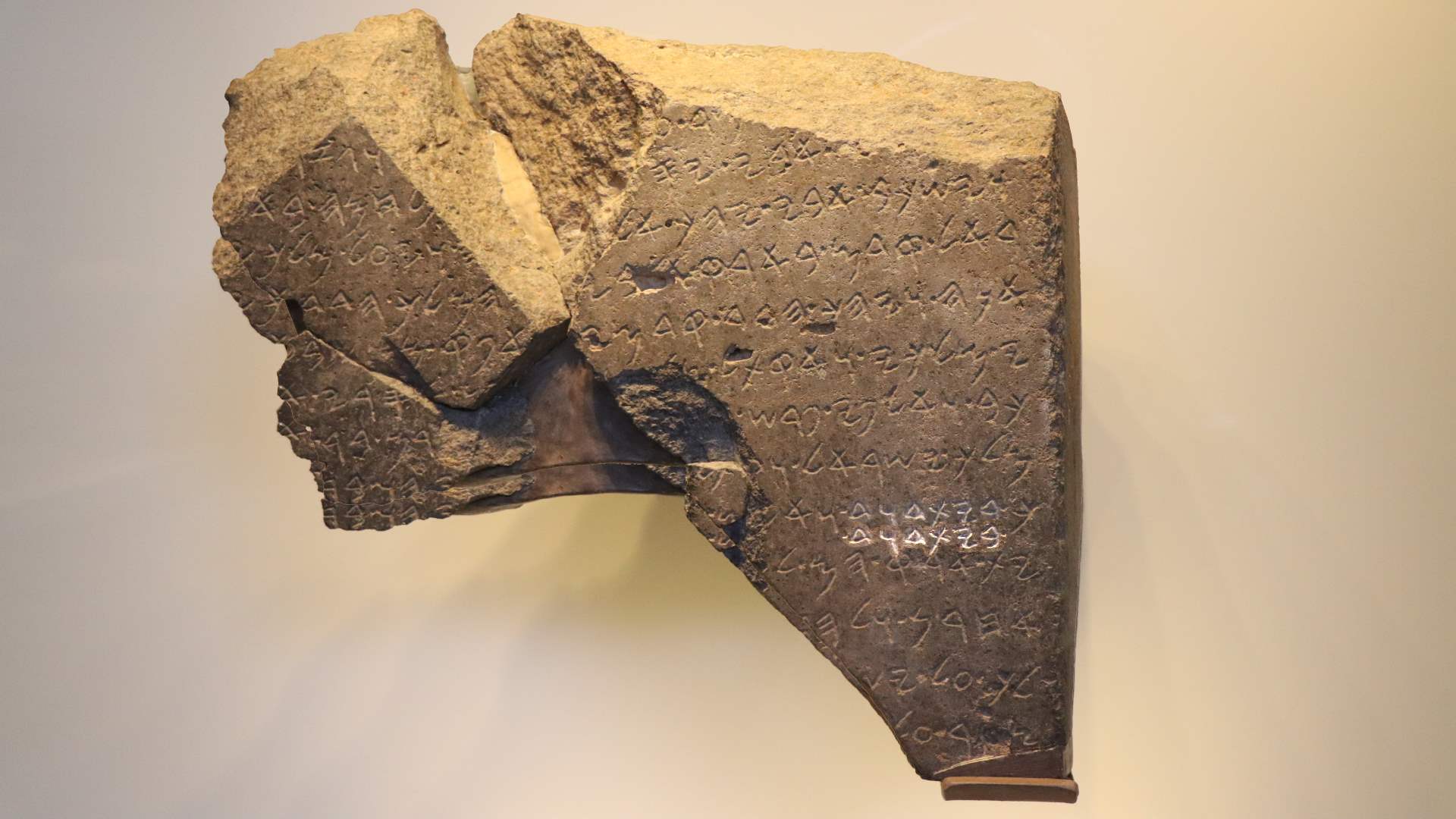 La stèle de Dan - Musée d'Israël - Photo P. Vauclair