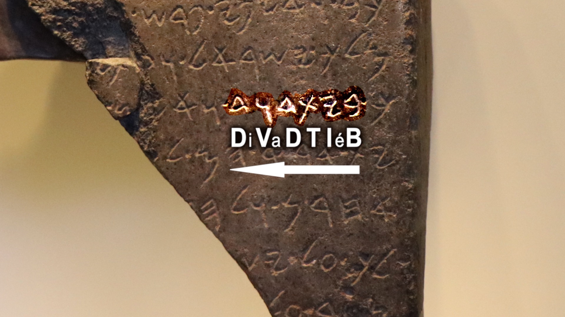 La stèle de Dan - Maison de David - Musée d'Israël - Photo P. Vauclair