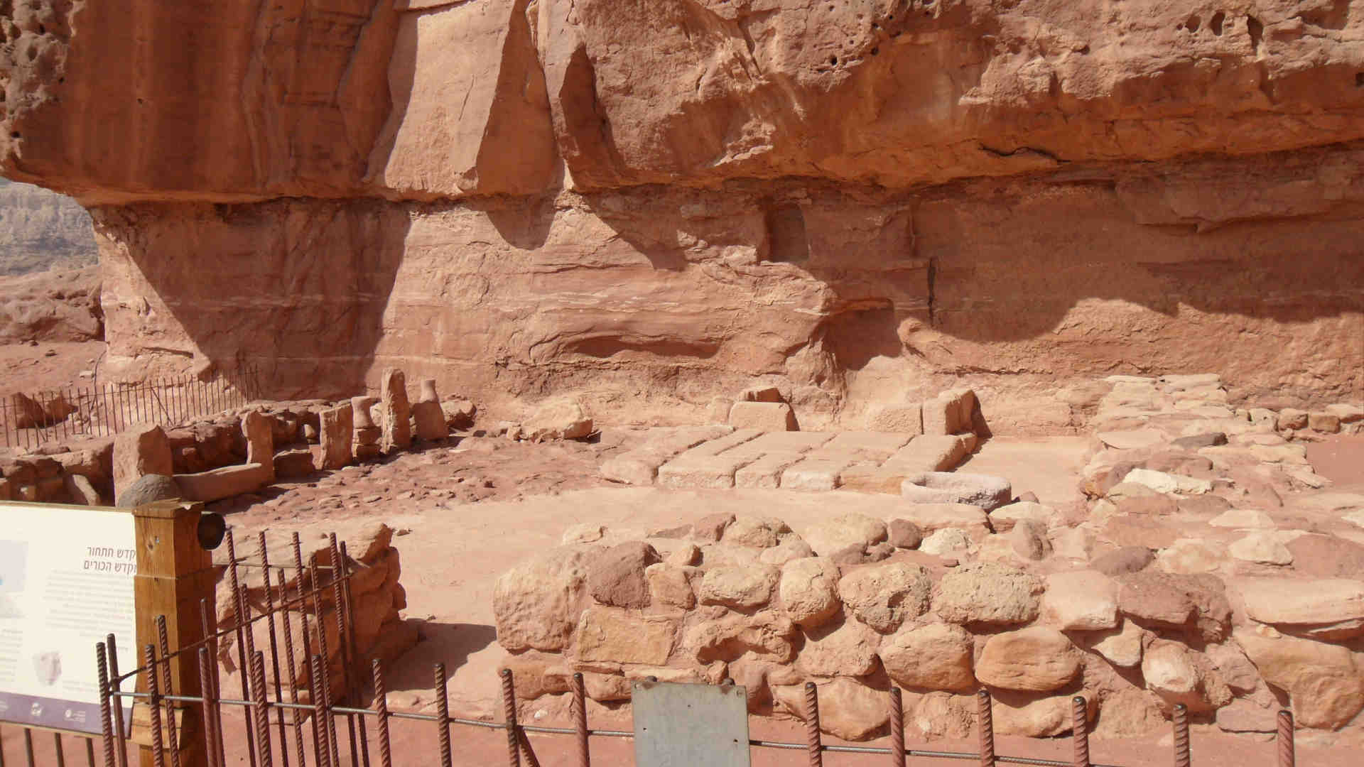 Sanctuaire à la déesse Hathor, Timna, Israël - Photo P. Vauclair