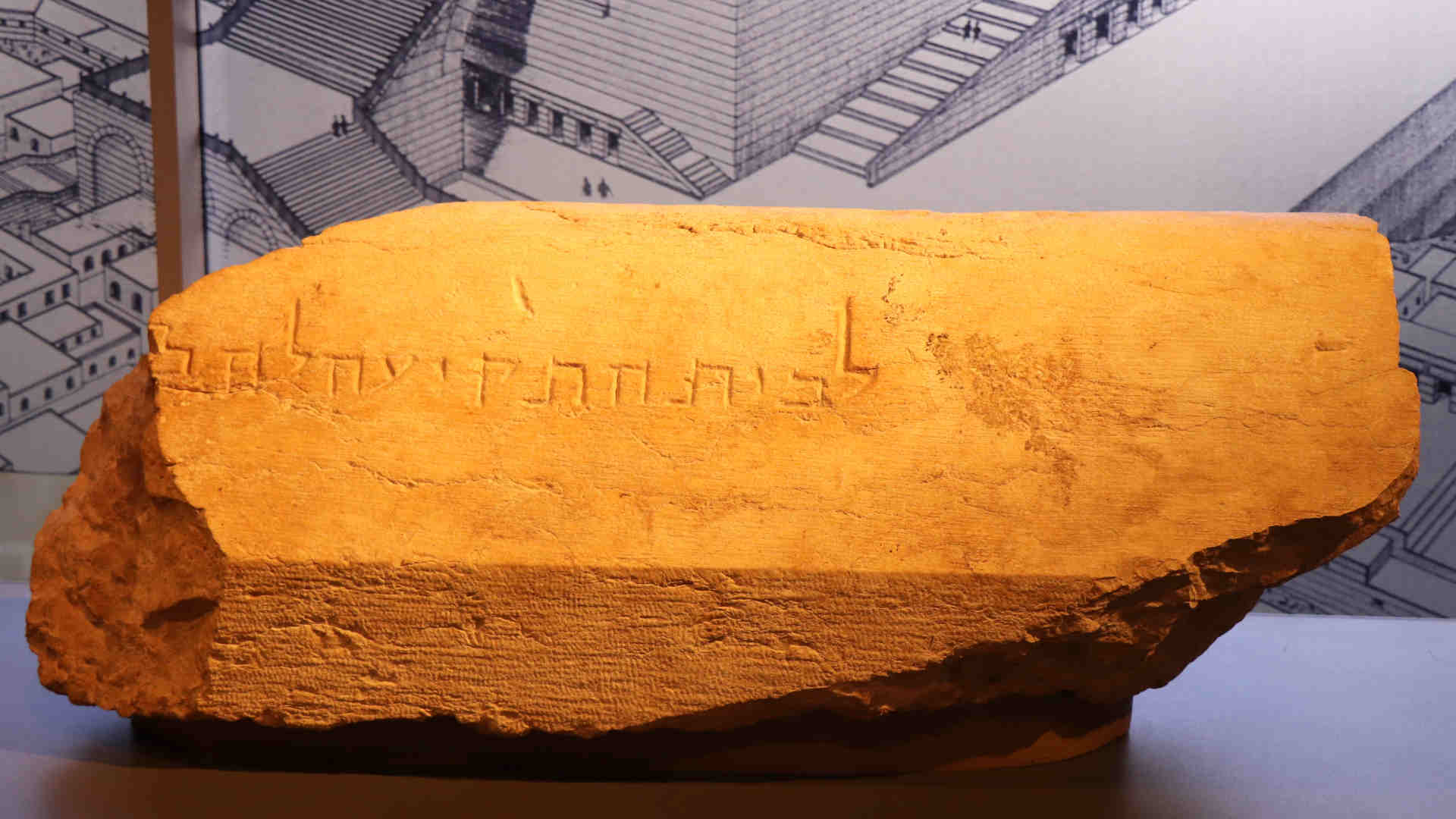 Inscription du trompettiste - Musée de Jérusalem - Photo P. Vauclair